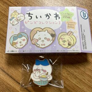 【新品】ちいかわ ピンズコレクション3 ハチワレ 生クリーム
