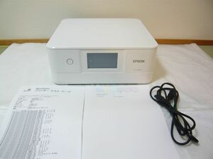 ■ EPSON エプソン EP-879AW A4 インクジェット プリンター ■