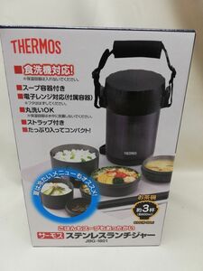 未使用品　サーモス(THERMOS)ステンレスランチジャー 約1.3合 ミッドナイトブルー JBG-1801