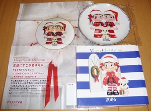 非売品ペコ（ポコ）ちゃん☆2006年　クリスマスプレート/皿☆おまけ付き【新品・未使用】お箱入り　☆Peko　Poko　◆送料185円