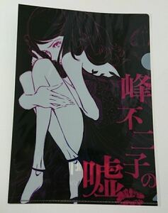 ラスト1点 新品 送料180円～ 映画『LUPIN THE ⅢRD 峰不二子の嘘』 A4クリアファイル (A) ルパン三世 モンキー・パンチ 劇場限定 即決