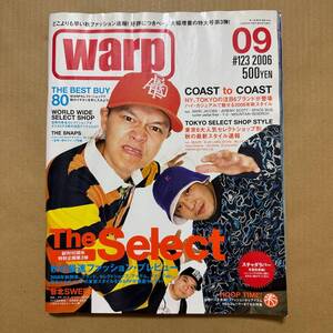 Warp Magazine 09 #123 2006 スチャダラパー ワープマガジン 