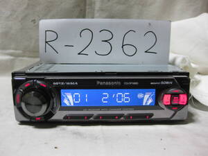 R-2362　Panasonic　パナソニック　CQ-DFX683D　MP3　AUX　1Dサイズ　CDデッキ　故障品