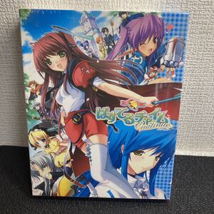 新品未開封未使用保管品/ぱすてるチャイム/DVD-ROM Windowsソフト PCゲーム/Alice/アリスソフト/アダルト