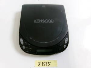 （Z-1565）KENWOOD ポータブルCDプレーヤー DPC-531 動作未確認 現状品