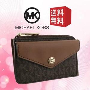 【新品 未使用 送料無料】MICHAEL KORS マイケルコース コインケース 小銭入れ カード入れ メンズ レディース ブラウン系 MK-212