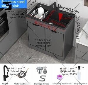 キャビネットと蛇口付きランドリールーム用ユーティリティシンク キッチンシンクとキャビネットコンボセット80x45x83.5cm