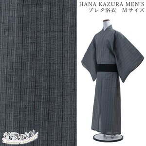 ☆着物タウン☆ 浴衣 メンズ 単品 男性用 HANA KAZURA プレタ浴衣 グレー Mサイズ 綿 麻 市松 祭り 夏 ゆかた 夏服 和服 otokomono-00016