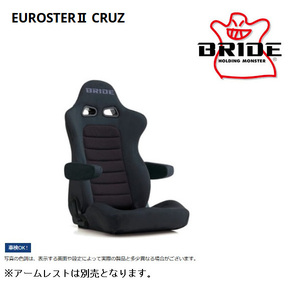 BRIDE ブリッド セミバケットシート EUROSTER II CRUZ ユーロスター2クルズ チャコールグレーBE シートヒーター無 E54KSN