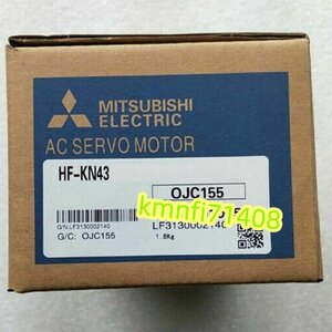 【新品★Ｔ番号適格請求書/領収書】三菱電機 HF-KN43 サーボモーター【６ヶ月保証】