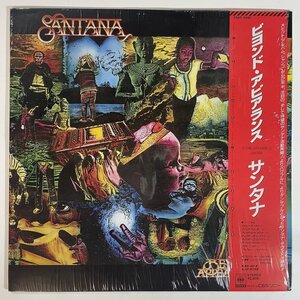 15963 ★美盤 SANTANA/BEYOND APPEARANCES ※帯&シュリンク付