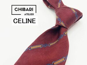 【美品】CELINE　セリーヌ　ロゴ＆レジメンタル柄　ネクタイ　3本以上送料無料　ブラウン　0903101