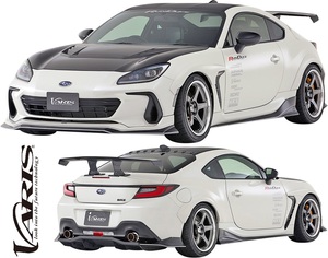 【M’s】BRZ ZD8 前期 (2021y-) VARIS ARISING-I フルキット 3点 バリス CARBON エアロ パーツ セットカスタム シンプル 高級 ZC8 3P