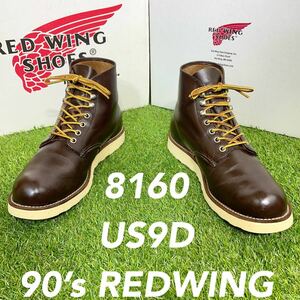 【安心品質0979】箱付廃盤犬タグ8160レッドウイング送料無料旧羽タグ　ブーツRED WING