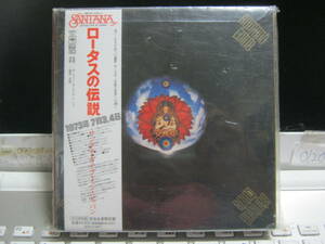 SANTANA / LOTUS : LIVE IN JAPAN ロータスの伝説:サンタナ・ライブ・イン・ジャパン 帯付完全生産限定盤変形ジャケ3CD 横尾忠則 