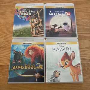 早い者勝ち ディズニー BluRay 純正ケース 付き 4点セット 国内正規品 未再生 このセットのみ バンビ カールじいさん