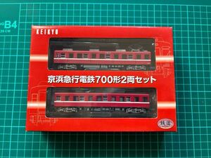 鉄コレ 京浜急行電鉄 700形 2両セット 鉄道コレクション 京急 