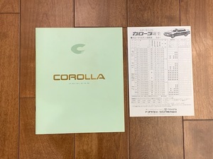 TOYOTA COROLLA トヨタ カローラ 価格表付き カタログ 1991年 41ページ ★10円スタート★