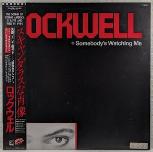 帯付★マイケルジャクソン★中古LP「SOMEBODY