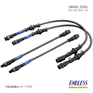 ENDLESS エンドレス ブレーキライン スイベルスチール リア左右セット ローレル HC33/EC33/ECC33/HCC33 EB101SSRL+EB101SSRR