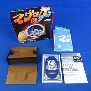 外軽K6950●【《手品》マジックテイメント [X-レイ ファイル] No,45&プレイングカード】テンヨー(Tenyo)/透視マジック/プロ/マジシャン