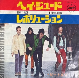 赤盤　アップル　The Beatles　HEY JUDE/REVOLUTION　ビートルズ国内盤　EP