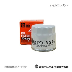 東洋エレメント オイルフィルター オイルエレメント ダイハツ ミラ L250V 2005.08～2007.11 エンジン:EF-S 純正:15601-B2030 TO-9276