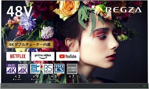 東芝 レグザ 48インチ 有機ELテレビ 48X9400S 4Kチューナー内蔵 外付けHDD全番組自動録画 スマートテレビ ネット動画対応 保証有