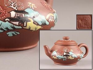 中国古玩 唐物 煎茶道具 朱泥 紫泥 加彩 紫砂壷 茶壷 急須 在印 時代物 極上品 初だし品 C6346