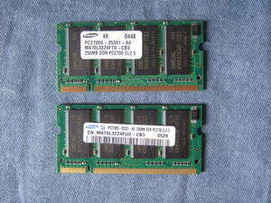 Samsung PC2700S DDR333 200Pin 256MB×2枚 512MB ノート用メモリ