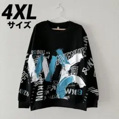 おしゃれトレーナー ブラック 4XL 黒 ブラック