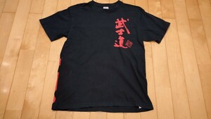 【中古非売品】麺屋 武士道 特典Ｔシャツ メンズLサイズ 黒 ブラック 新選組 誠