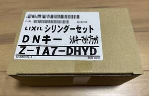 【未使用】 リクシル 玄関ドア 鍵 交換 部品 Z-1A7-DHYD DNシリンダー ブラック ジエスタ2 リシェント3 QDN608 QDK668 トステム