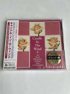 【新品】THE ROYAL PHILHARMONIC ORCHESTRA PLAYS ELTON JOHN エルトン・ジョン Candle In The Wind【送料スマートレター210円】