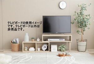 伸縮型テレビボード幅75～133cm　IINA134002ナチュラル＜テレビ台 TV台 TVラック AVボード＞