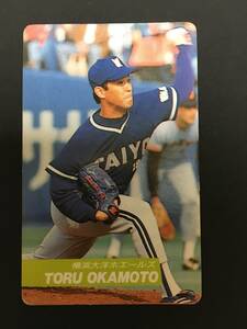 カルビープロ野球カード 92年 No.71 岡本透 大洋 1992年 (検索用) レアブロック ショートブロック ホログラム 金枠 地方版