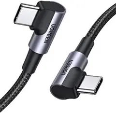 L字 USB Cケーブル  USB-C to C 3A 急速充電 0.25m
