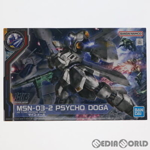 【中古】[PTM]イベント限定 HG 1/144 MSN-03-2 サイコ・ドーガ 機動戦士ガンダム 逆襲のシャア ベルトーチカ・チルドレン プラモデル(50642