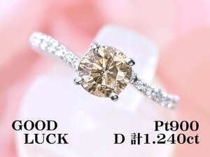 【新品・未使用】1円～最落無 天然ダイヤモンド 計1.240ct/一粒ダイヤ 1.040ct,GGSソーティング付,プラチナ ダイヤモンド リング #12