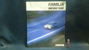 貴重！古いカタログ.MAZDA.FAMILIA,1600DOHC,TURBO,当時物。