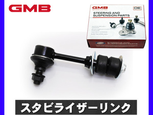 スクラム DG62T DG62W DG62V スタビライザーリンク スタビリンク フロント 左右共通 GMB H13.09～H17.09