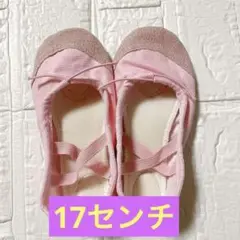 ☘️踊りバレエシューズ17センチ☘️可愛いピンク　キッズ用❤️