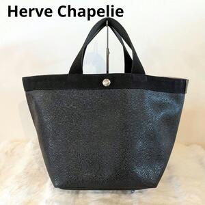 1円～ Herve Chapelie エルベシャプリエ トートバッグ レザーバッグ ブラック レディース 人気 ハンドバッグ