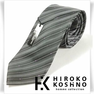 新品1円～★HIROKO KOSHINO ヒロコ コシノ 最高級♪シルク絹100％ネクタイ 織柄 グレー 正規店本物 ◆7626◆