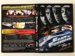 B27361　中古DVDセル版◆ワイルド・スピードMAX