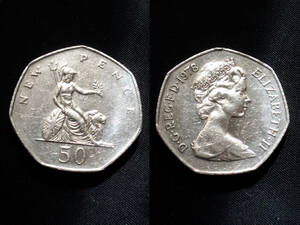 【イギリス】 1978年　50 ニューペンス　白銅貨　エリザベス2世女王　ブリタニア女神