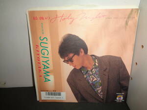 最後のHoly Night　杉山清貴　EP盤　シングルレコード　同梱歓迎　W132