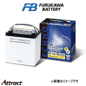 古河電池 バッテリー エクノIS ハイグレード 標準仕様 ファミリア S-ワゴン TA-BJFW HQ90/D23L 古河バッテリー ECHNO IS HIGH-GRADE