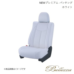 Bellezza/ベレッツァ シートカバー ピクシスエポック LA300A / LA310A 2012/5-2017/4 NEWプレミアム PVC パンチング ホワイト D741