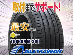 ●新品 215/45R17 4本セット MOMO Tires モモ TOPRUN M-300